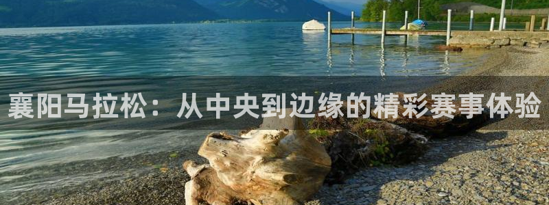 咪咕视频体育频道