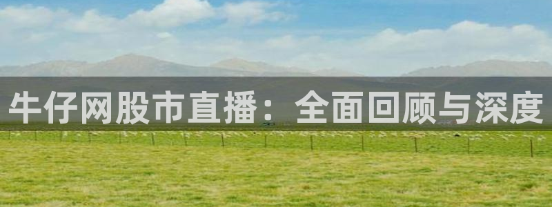 咪咕体育直播平台