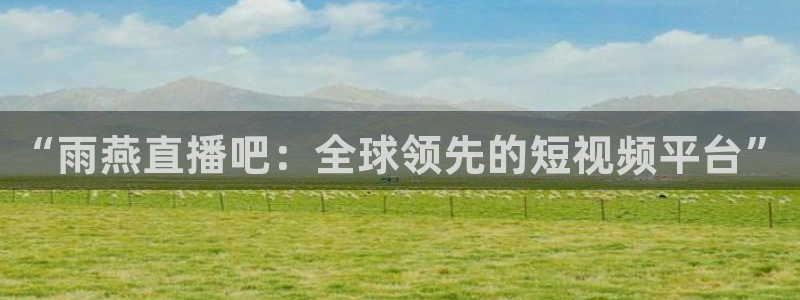 新闻图片